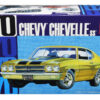 Skill 2 Model Kit 1970 Chevrolet Chevelle SS 1/25 Scale Model by AMT